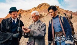 摸金符电视剧在线观看