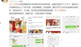 沪上阿姨最新爆料,揭秘网红奶茶背后的惊人真相！