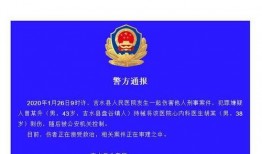 江西医生爆料视频曝光最新,揭露医疗行业惊人内幕