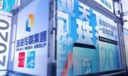 珠海广播电视台新闻爆料,揭秘珠海某神秘项目进展情况